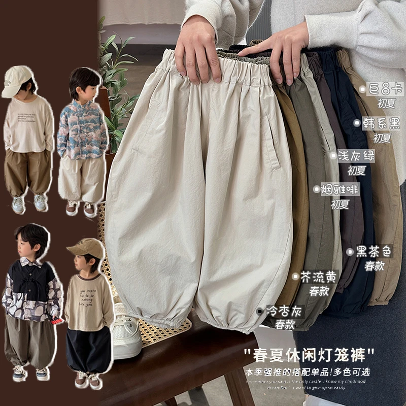 《ju百搭》春夏新款儿童纯色韩版KY23男女童中性灯笼裤百搭宽松长裤