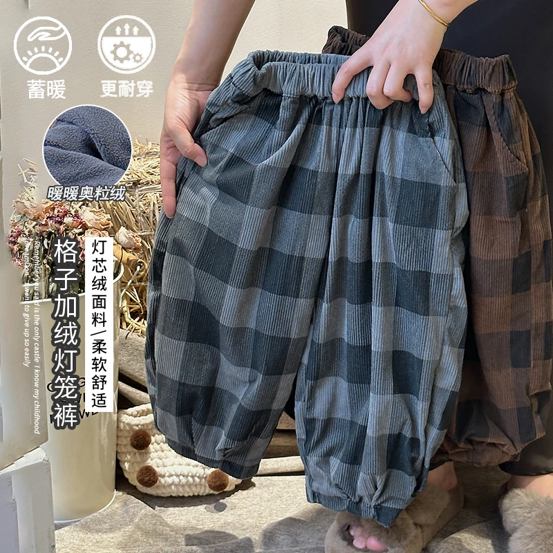 《福利价》儿童韩版冬装裤子男童女童KS95格子双层加绒百搭灯笼裤