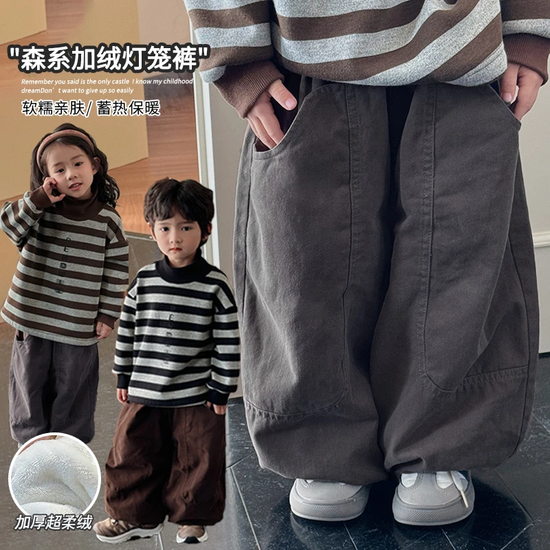 《青川》森系儿童双层加绒休闲裤中性冬装KX43男童女童大口袋束脚裤