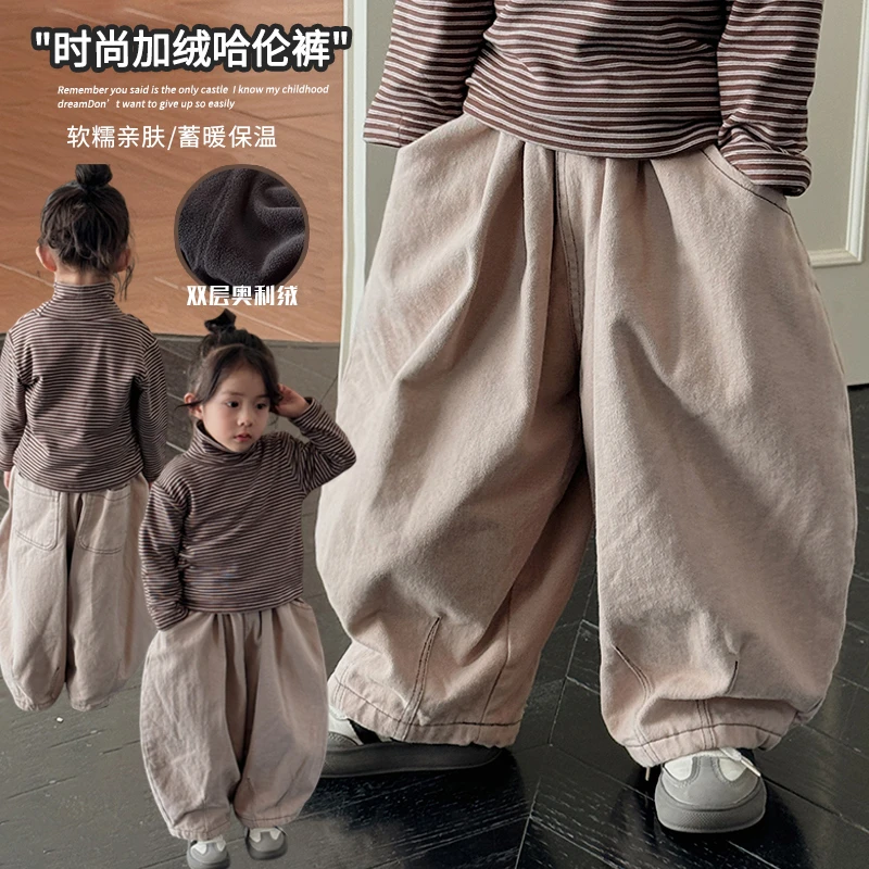 《清安》森系男童女童复合24DK051哈伦裤冬季韩版儿童加绒裤