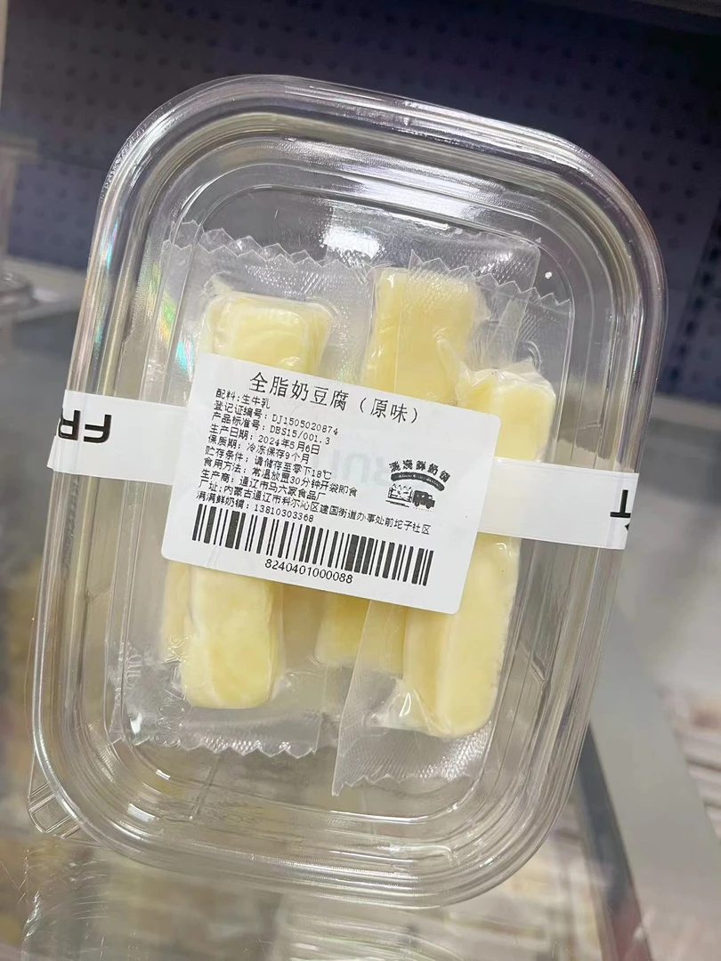全脂奶豆腐（250g）