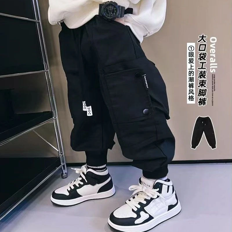 男童裤子春秋款2023新款中大童宽松时尚工装裤儿童韩版洋气束脚裤