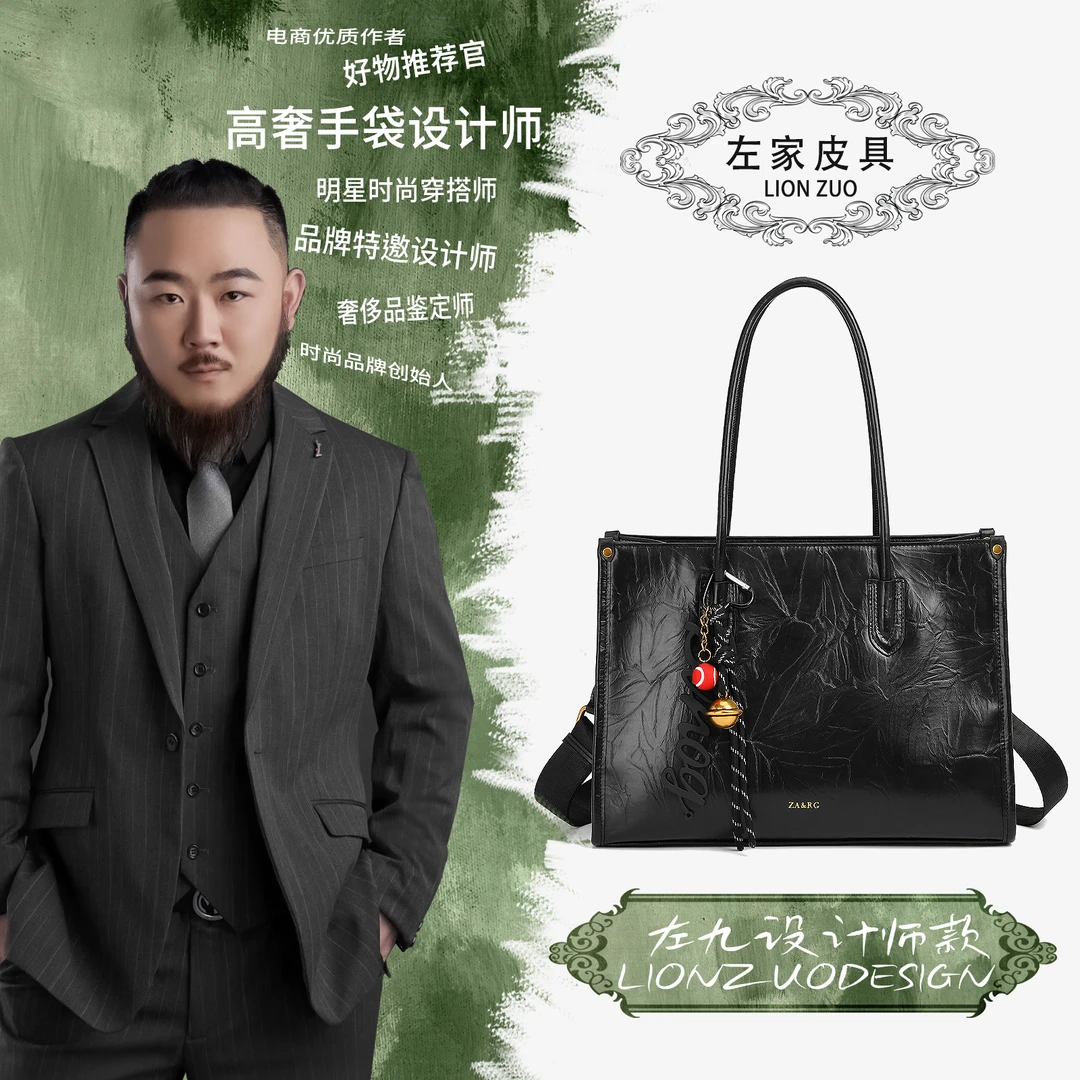 ZARG复古百搭大容量大气手提单肩包zj-60259