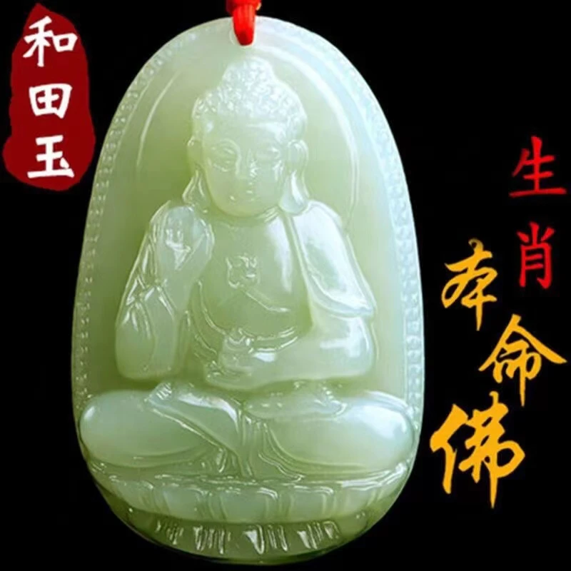 挂件吊坠十二12生肖守护神吊坠本命佛项链文殊兔虚空虎属相观音