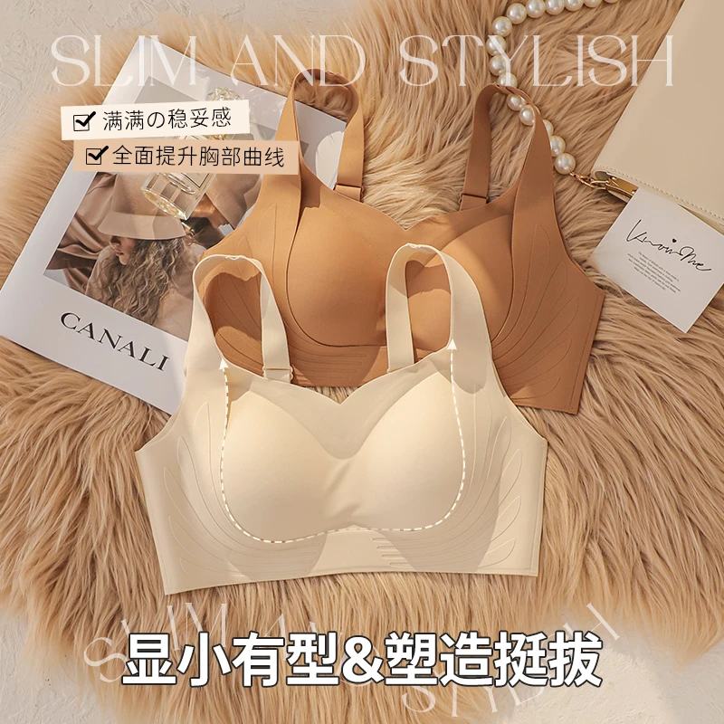 ABC通杯】无痕内衣大胸显小胸聚拢上托矫正调整型运动文胸11363