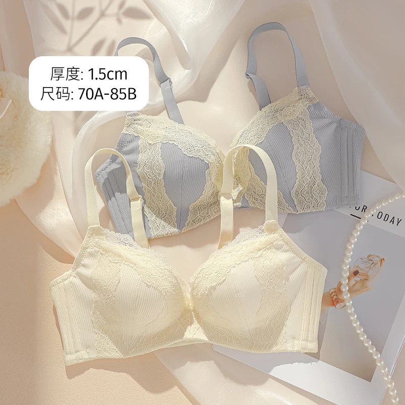 妈生胸】内衣女聚拢小胸显大上托收副乳防下垂性感蕾丝文胸罩套装