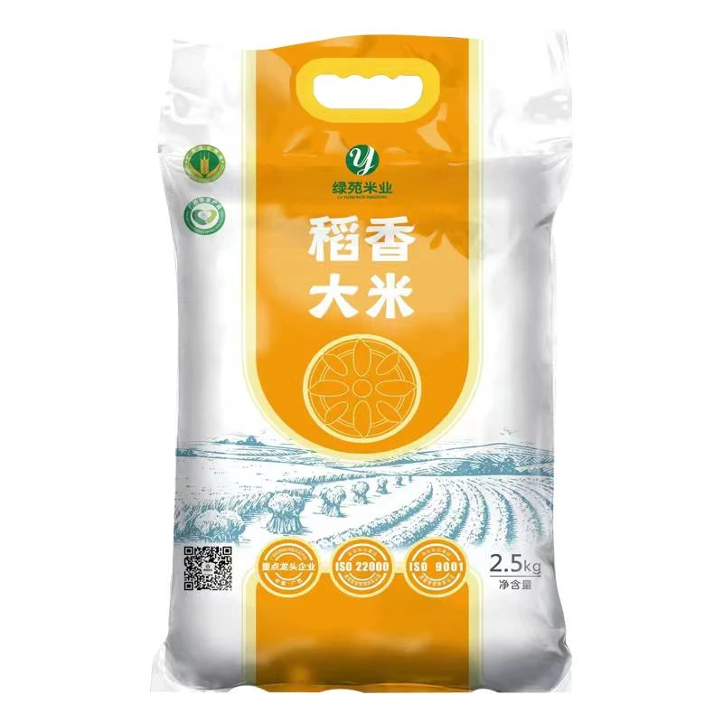 【梯田稻香米】桂林龙脊梯田香米长粒米天然现磨新鲜丝苗王真空包装