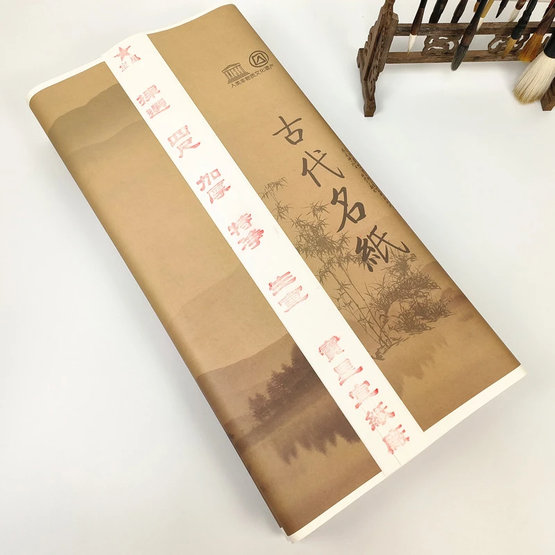 加厚宣纸半生半熟特净皮四尺三尺生宣书法国画山水花鸟作品专用纸