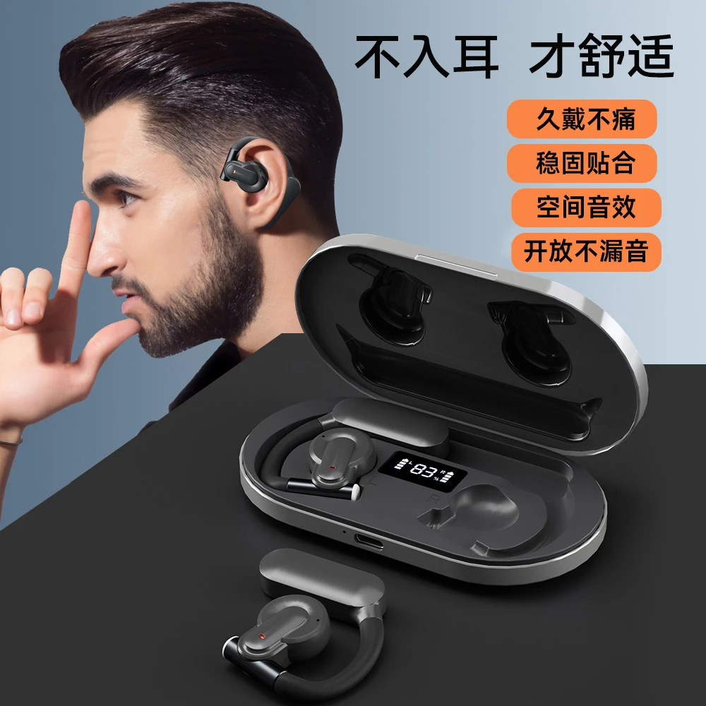 蓝牙耳机无线挂耳式骨传导不入耳开放式2023新款运动适用苹果华为
