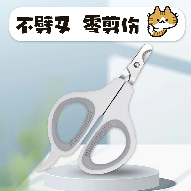 卡通猫猫用指甲剪指甲钳 160°弯剪 猫咪剪指甲弧形高品质指甲刀