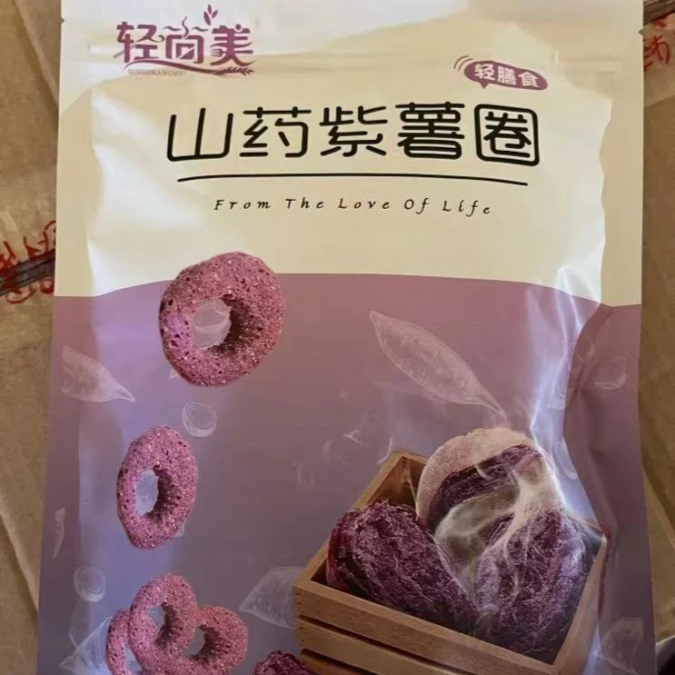 【清仓专属】低脂紫薯圈随机发货