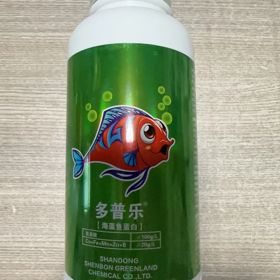 正品复硝酚钠植物蔬菜快速生根剂壮根爆根植物生长调节剂超实惠装