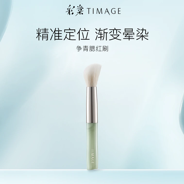 【直播专享福利】彩棠匠心倾制争青流玉腮红刷*1 随心晕染 过渡自然