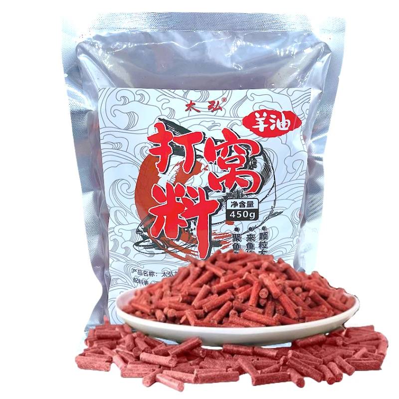 太弘羊油颗粒窝料腥味户外垂钓鲫鱼鲤鱼草鱼鳊鱼黄辣丁钓鱼打窝料