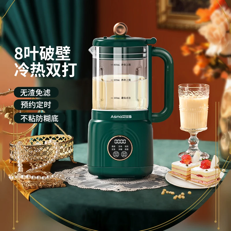 破壁机家用小型1.2全自动豆浆机多功能婴儿辅食料理机玻璃款800ML