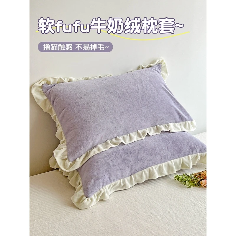牛奶绒枕套秋冬家用加厚枕头套单个珊瑚加绒48x74整套枕芯内胆套6
