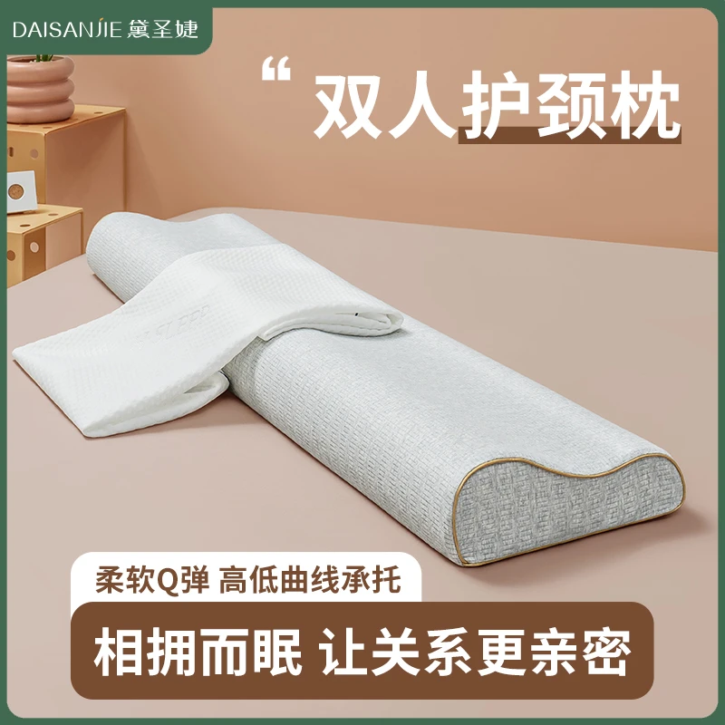 记忆棉枕芯家用双人长枕头成人情侣长款一米的枕头护颈椎慢回弹