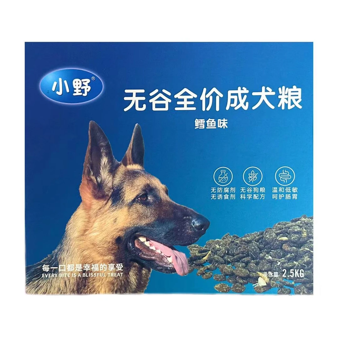 小野无谷全价成犬粮高蛋白呵护肠胃益生菌狗粮颗粒营养天然吸收
