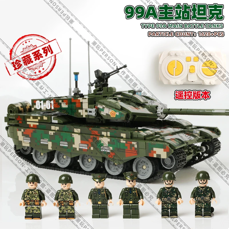 中国积木军事99A坦克模型男孩子益智力动脑拼装玩具兼容儿童礼物