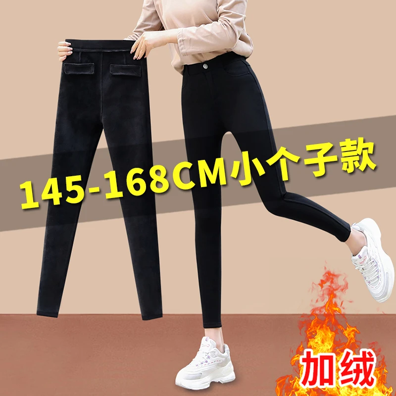 八分小个子黑色打底裤女外穿秋冬加绒高腰显瘦九分小脚魔术小黑裤