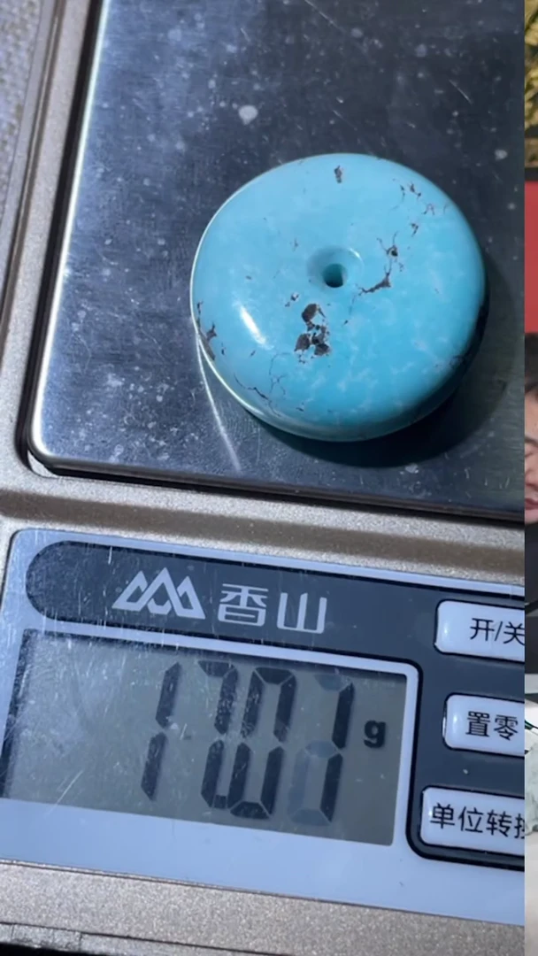 【闪购商品】绿松石16.9g未镶嵌1830-0118