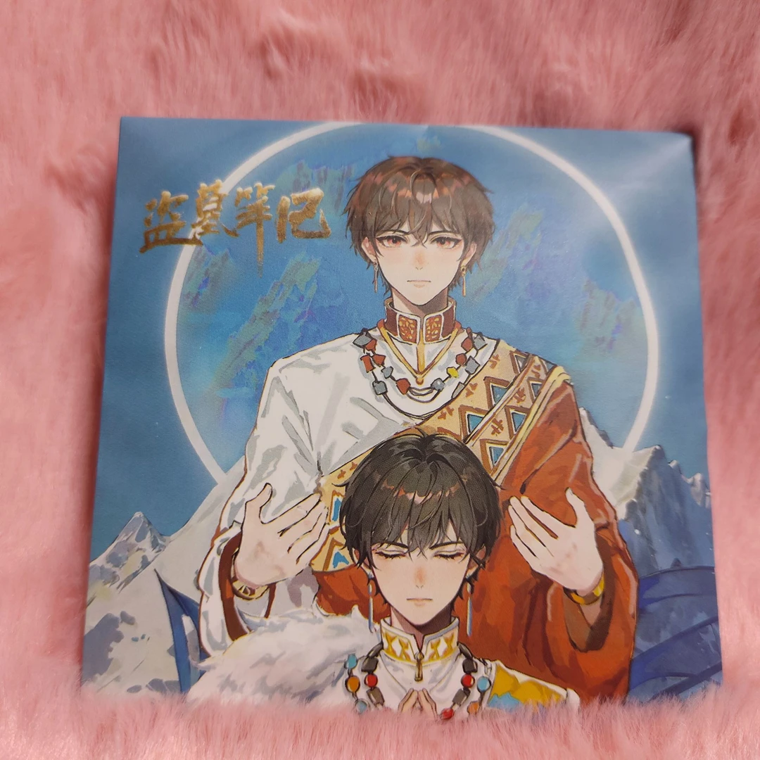 盗墓笔记盲盒吧唧同人二次元徽章盲盒代拆