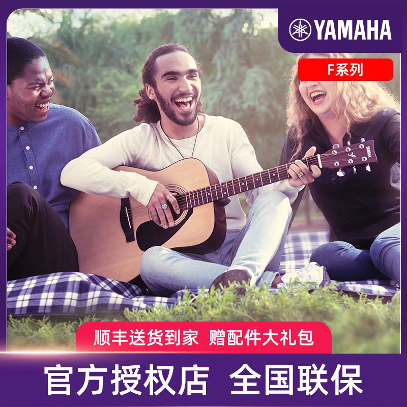YAMAHA/雅马哈/F310/F600吉他初学入门民谣吉他新手弹唱演奏电箱