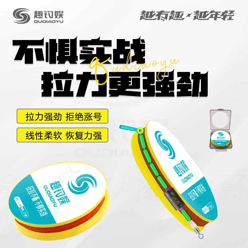 趣钓娱主线组进口原丝线鱼线钓鱼用具高强度手工精绑成品线组耐磨