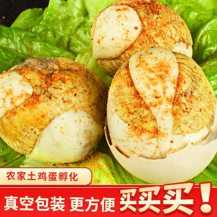 13天新鲜熟制五香味香辣味活珠子毛蛋钢化蛋喜蛋营养早餐零食