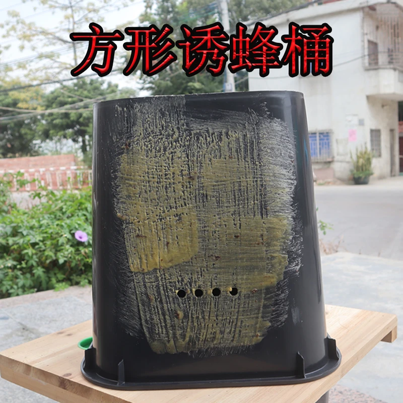 5个装方形诱蜂桶加厚桶身磨砂内壁19升大号塑料桶黑色16升引蜂桶