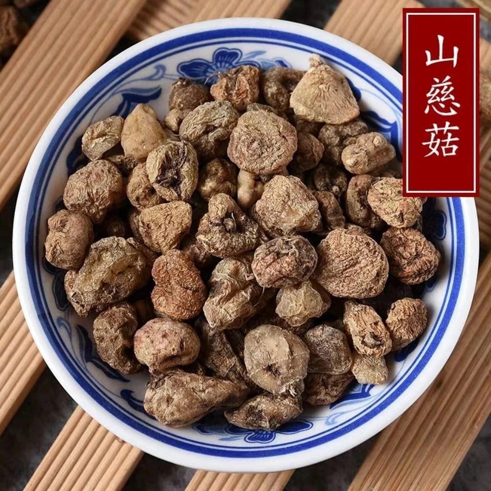 野生山慈菇无硫山茨菇慈姑冰球子山慈菇50g -500克