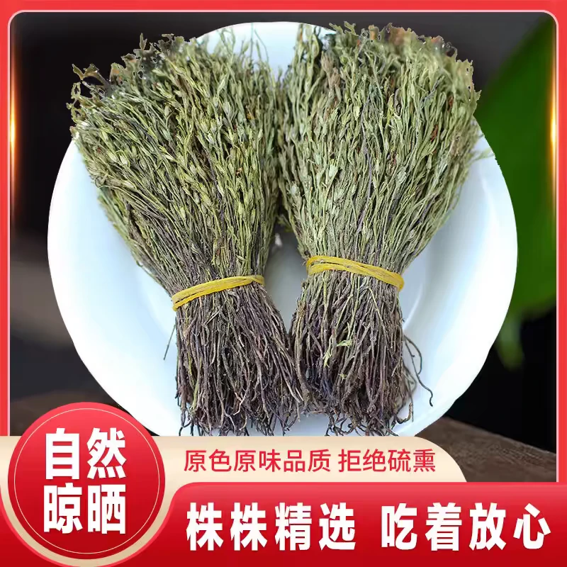野生独脚金疳积草广西正宗小孩煲汤新货无硫自然晒干叶菜20g-100g