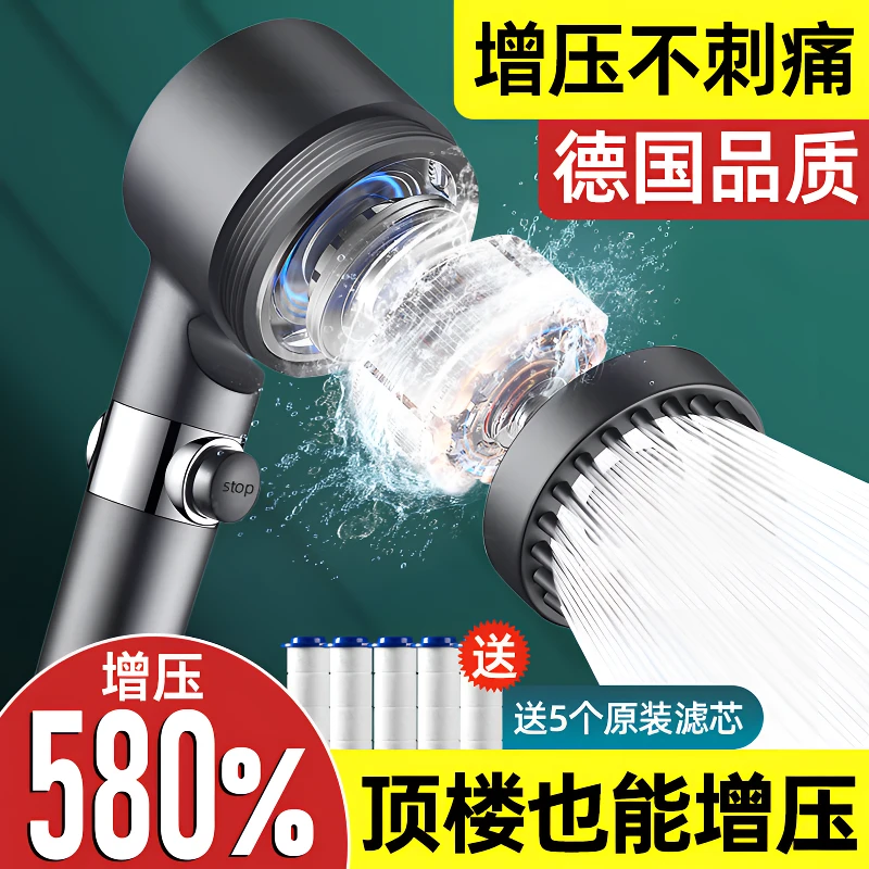 枪灰强劲增压花洒喷头浴室洗澡家用淋浴头喷雾沐浴过滤通用