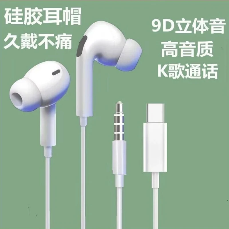 耳机K歌适用OPPO华为vivo小米通用入耳式高音质耳麦线控带麦通话