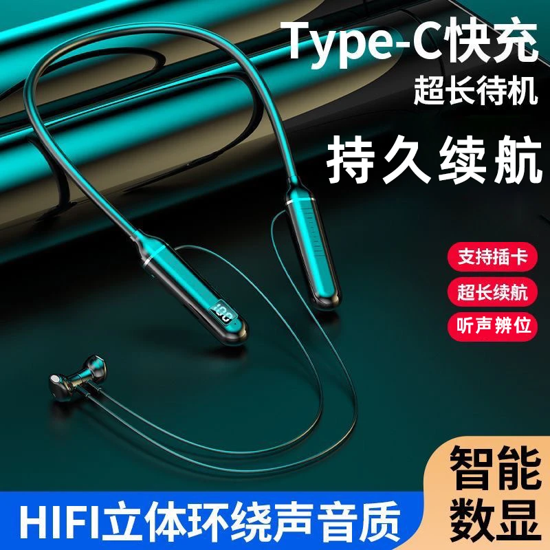无线蓝牙耳机挂脖式超长待机重低音运动听歌降噪vivo苹果OPPO通用