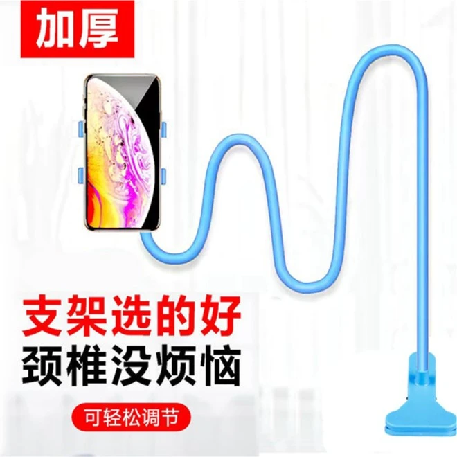 手机支架懒人床头床上看电视桌面支架学生宿舍追剧神器