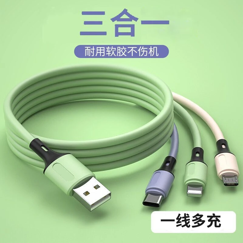 一拖三充电线适用VIVO安卓苹果手机三合一数据线充电线type-c