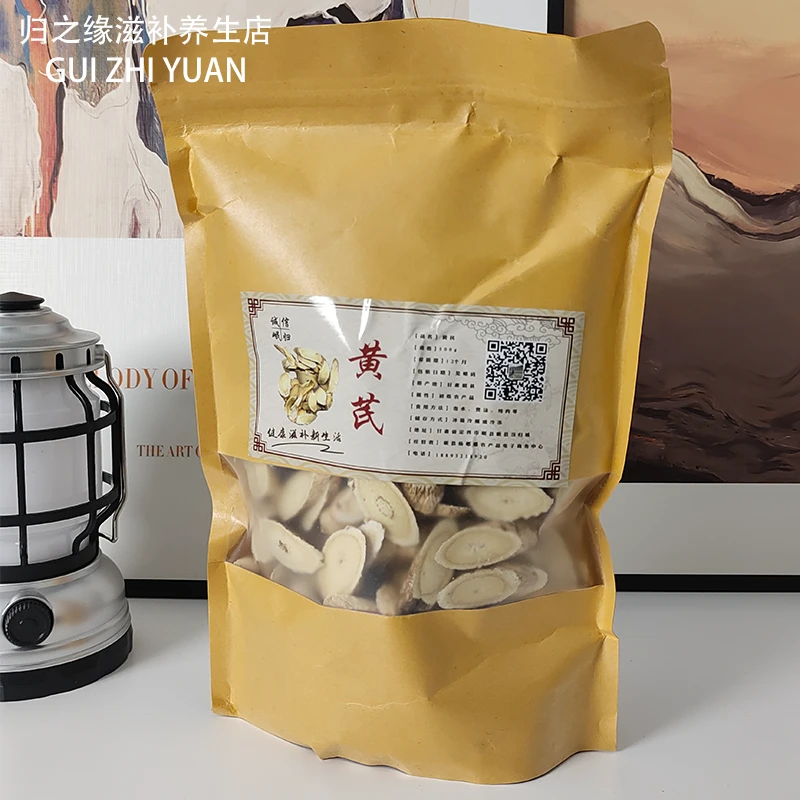 （活动中）产品甘肃岷县黄芪片精选农家自产100克产地直发滋补