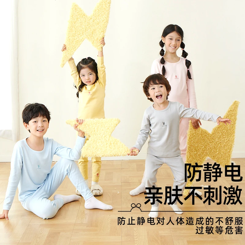 【冬季上新】巴布豆儿童保暖内衣套装宝宝秋衣秋裤套装纯棉秋衣裤