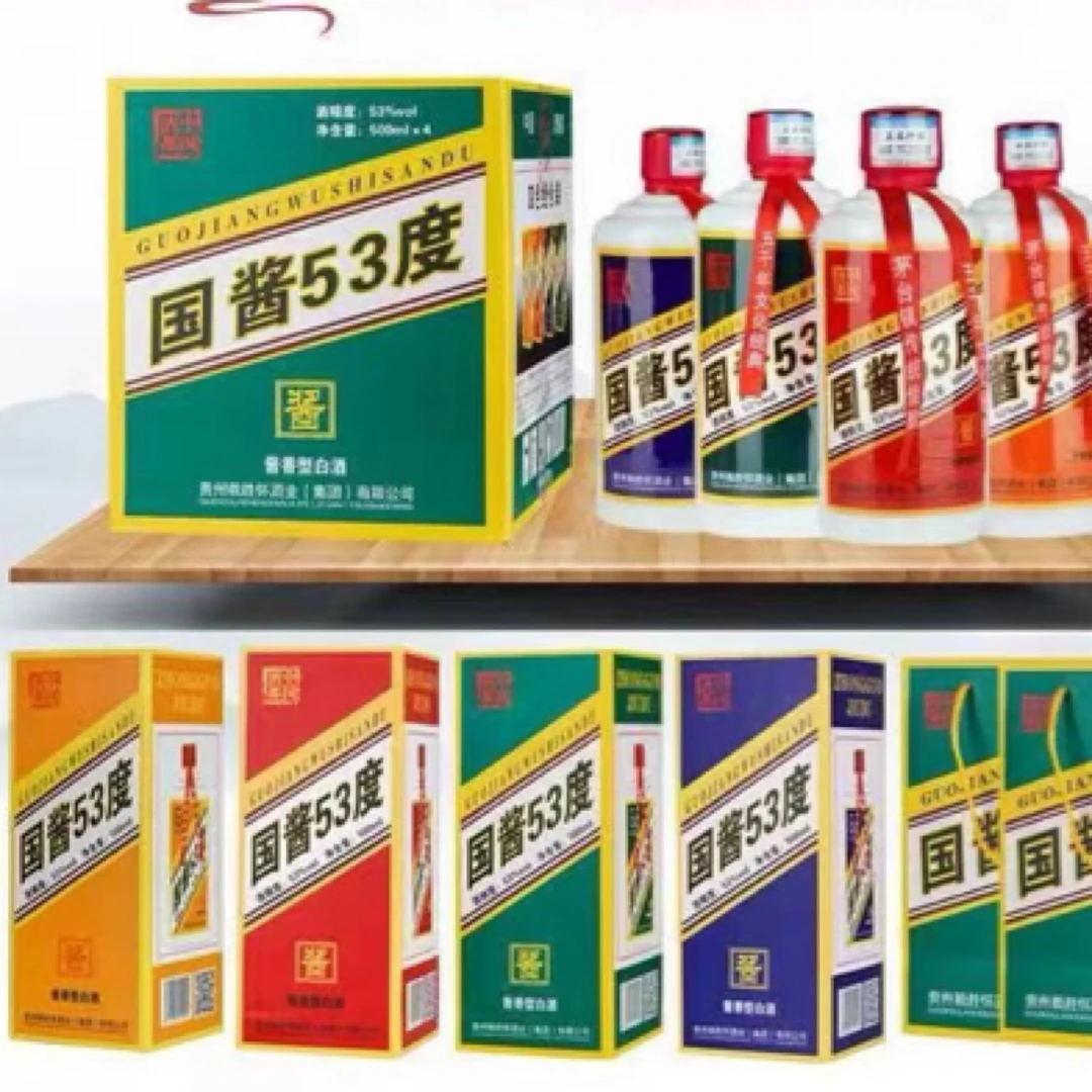蕴泉坊国酱53度酱香国标纯粮4瓶装 送两个礼袋53%Vol500ml