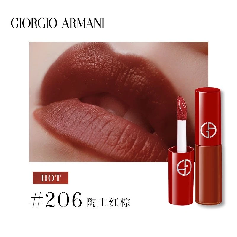 GIORGIO ARMANI/阿玛尼红管丝绒唇釉206 # 1.5ml