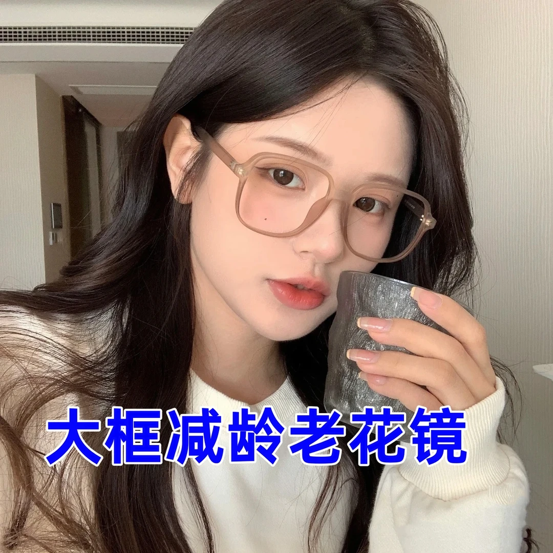 静淑【高品质】奶茶色大框老花眼镜女圆脸显瘦复古高颜值方框防蓝光商品图