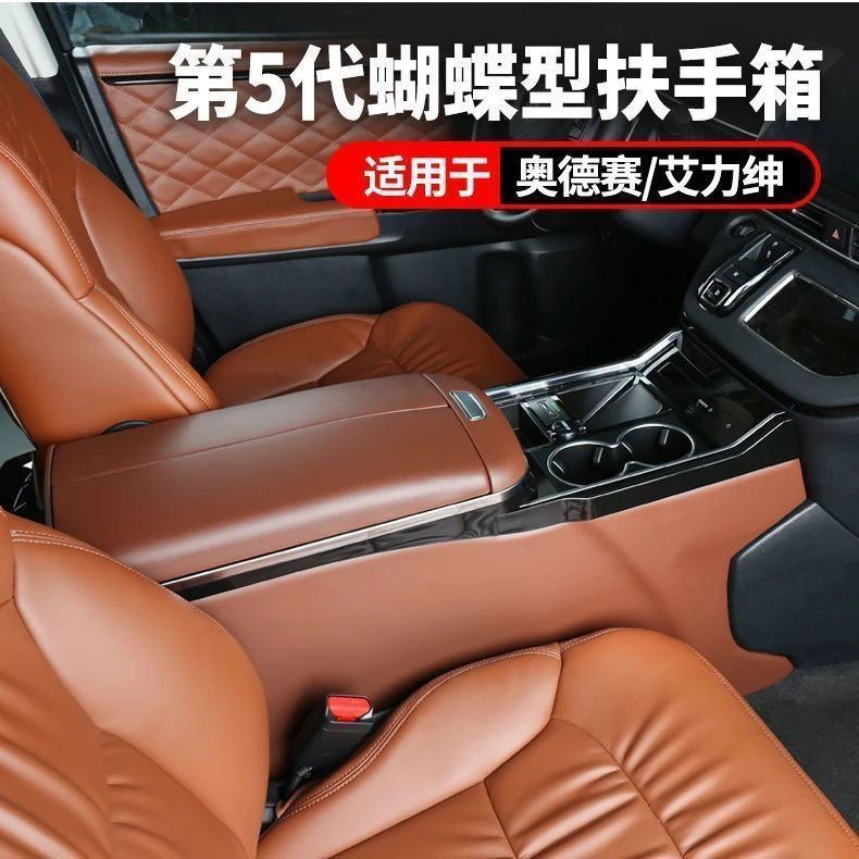 15-24款奥德赛艾力绅扶手箱中央冰箱车载扶手箱混动本田配件改装
