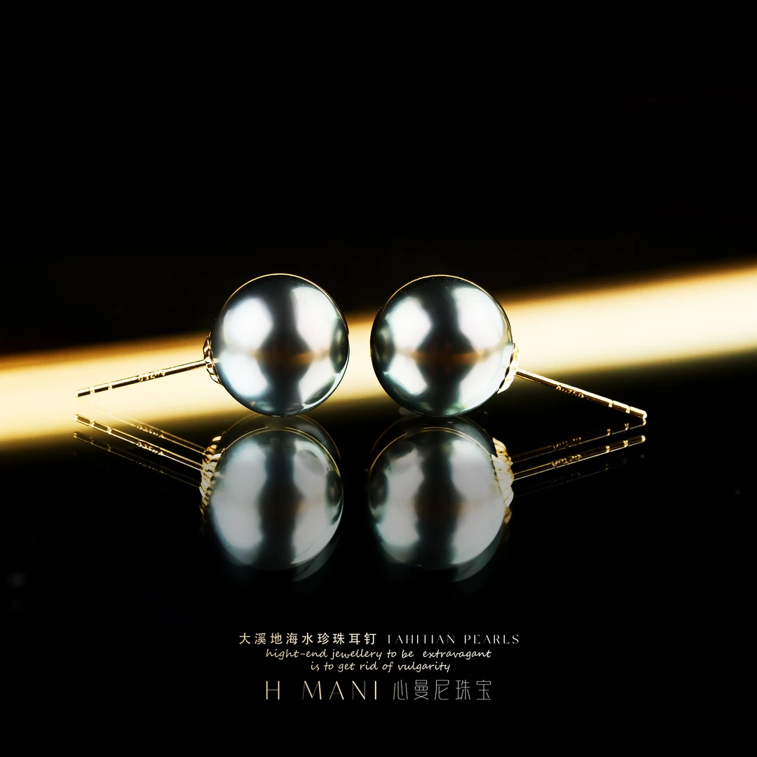 心曼尼【馨姐宠粉】H.MP684 18K 海水大溪地耳钉9-10mm