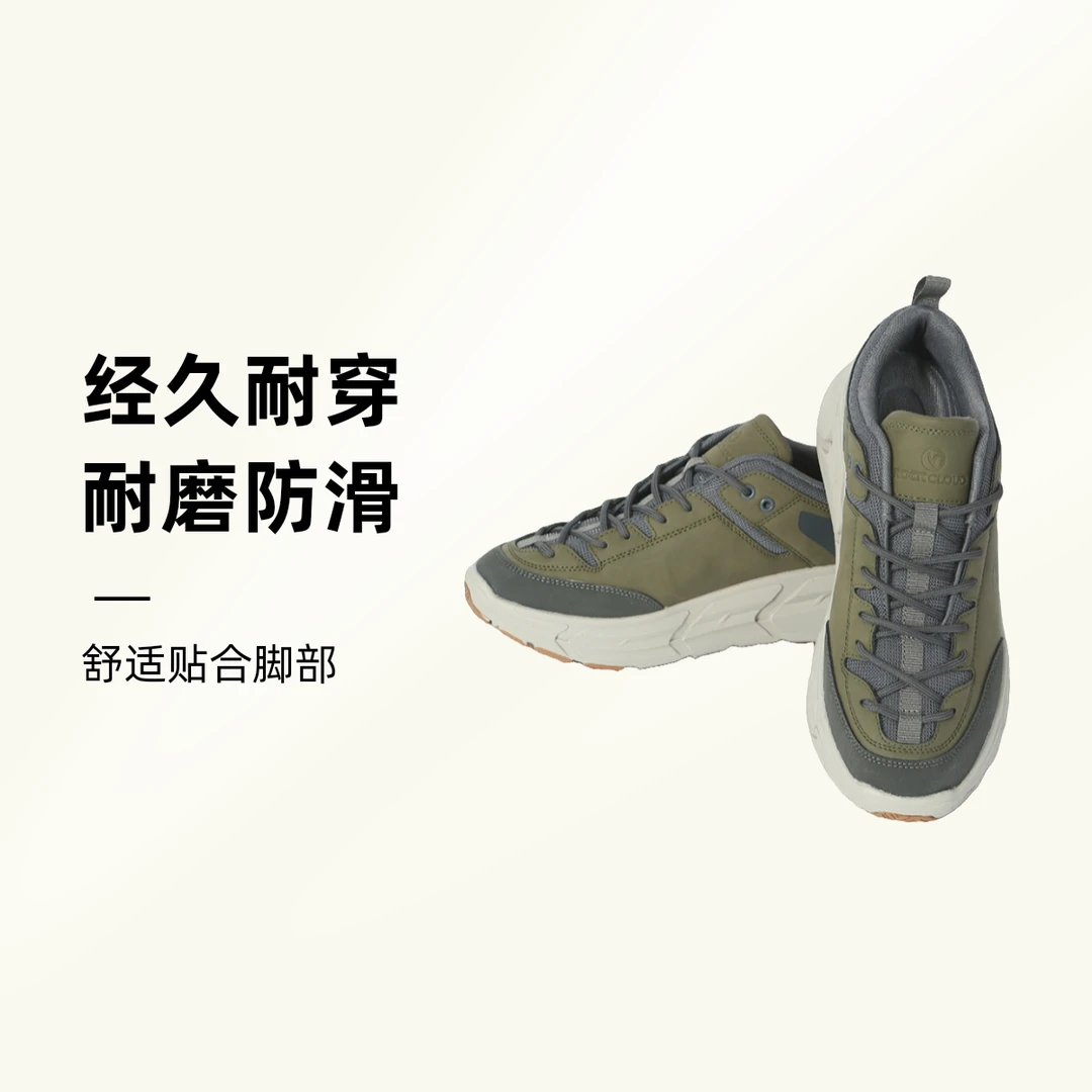【直播】岩云户外运动[山系]男女同款高能感舒适防滑徒步休闲鞋