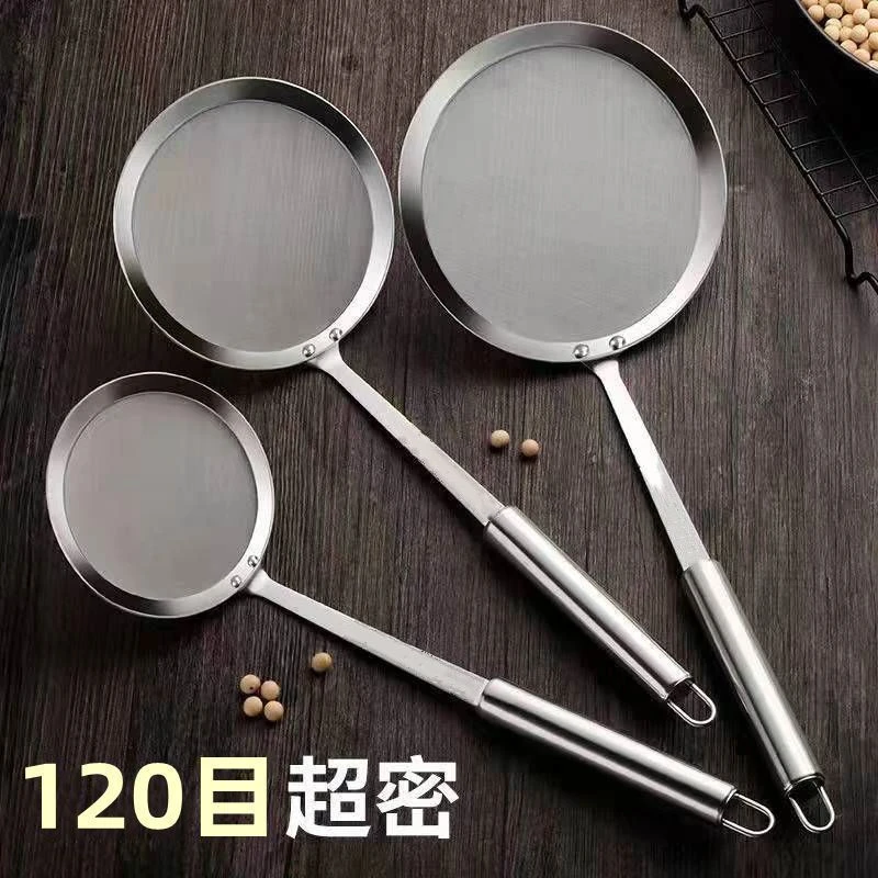 304不锈钢厨房过滤勺豆浆去油渣漏网勺打沫泡沫浮沫漏勺过滤网