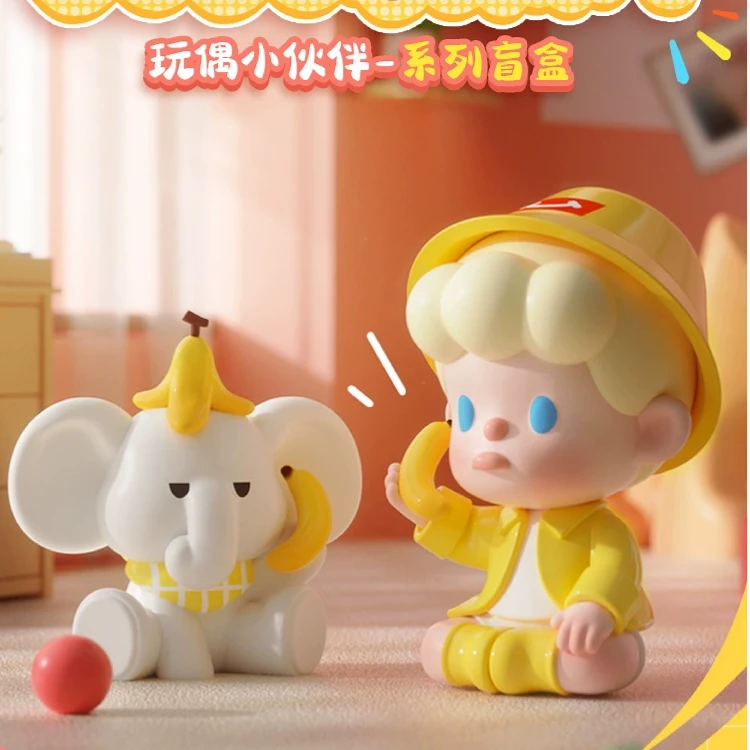 【默认拆盒】6朵朵妮4代玩偶小伙伴系列潮玩盲盒手办