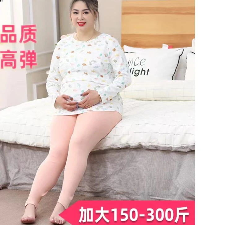 新款孕妇秋衣秋裤套装棉质200斤孕妇内衣特大码睡衣300斤舒适