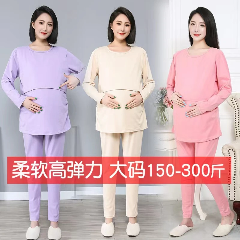 大码孕妇棉秋衣秋裤套装200斤孕妇内衣特大码睡衣300斤