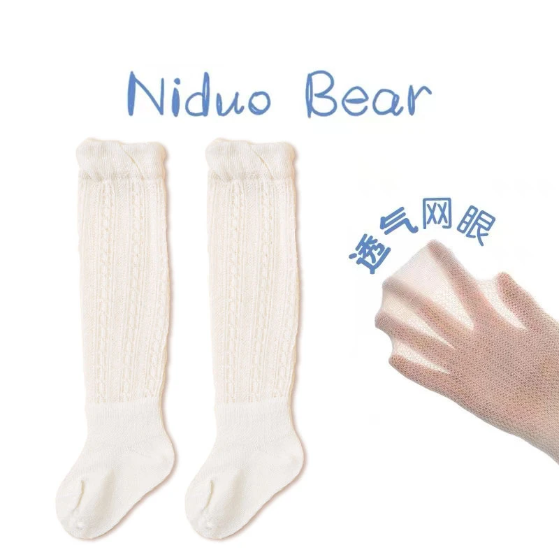 5241【防蚊袜网眼】夏季男宝女宝纯色儿童袜无骨袜透气薄款